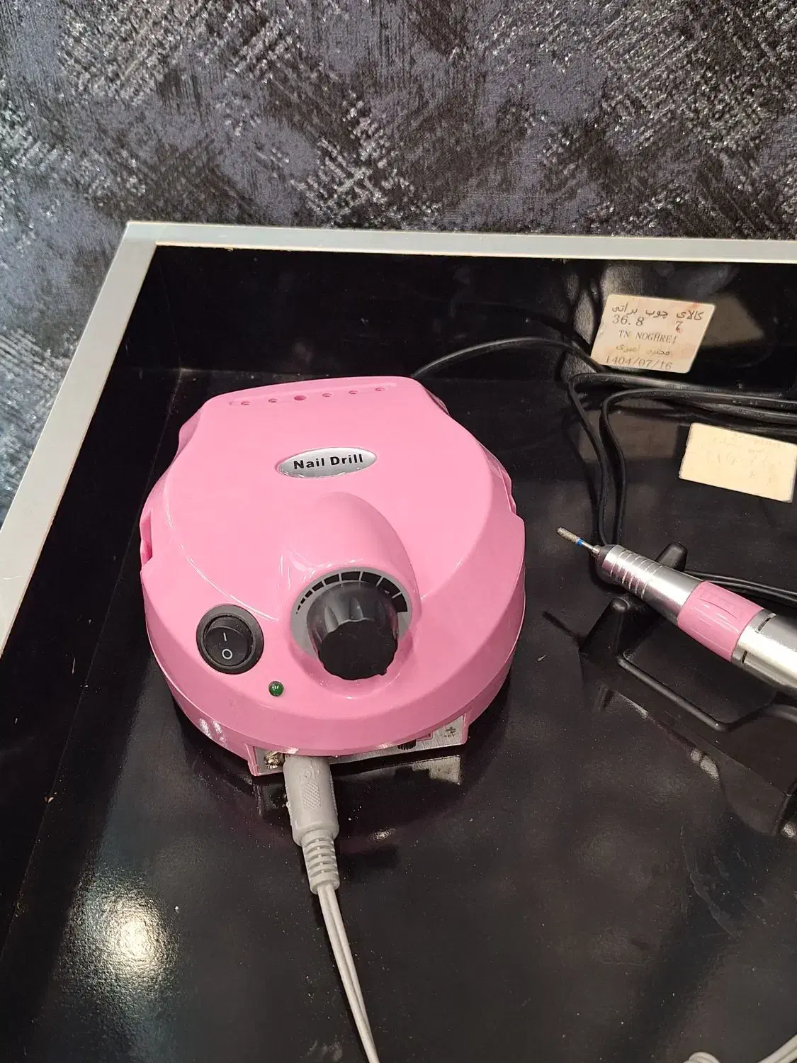 سوهان برقی|آرایشی، بهداشتی، درمانی|مشهد, طلاب|دیوار