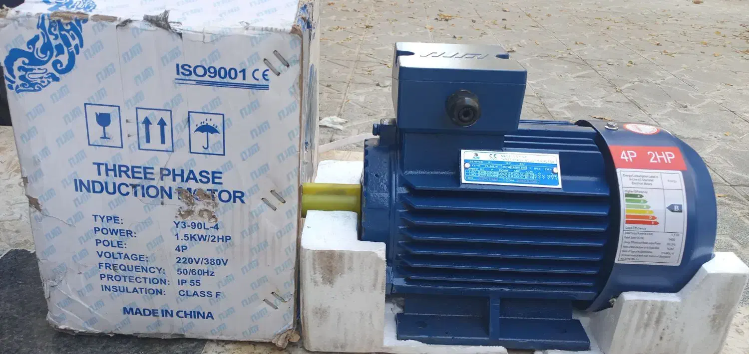 دینام نو|ماشینآلات صنعتی|هشتگرد, هشتگرد قدیم|دیوار