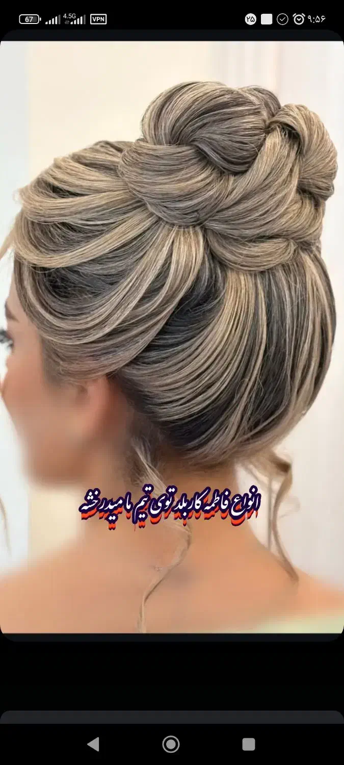 میکاپ محفلی و vip.cip|خدمات آرایشگری و زیبایی|خرمآباد, |دیوار