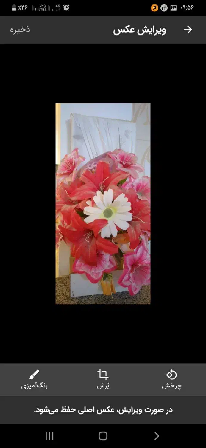 دست گل|گل مصنوعی|زابل, |دیوار