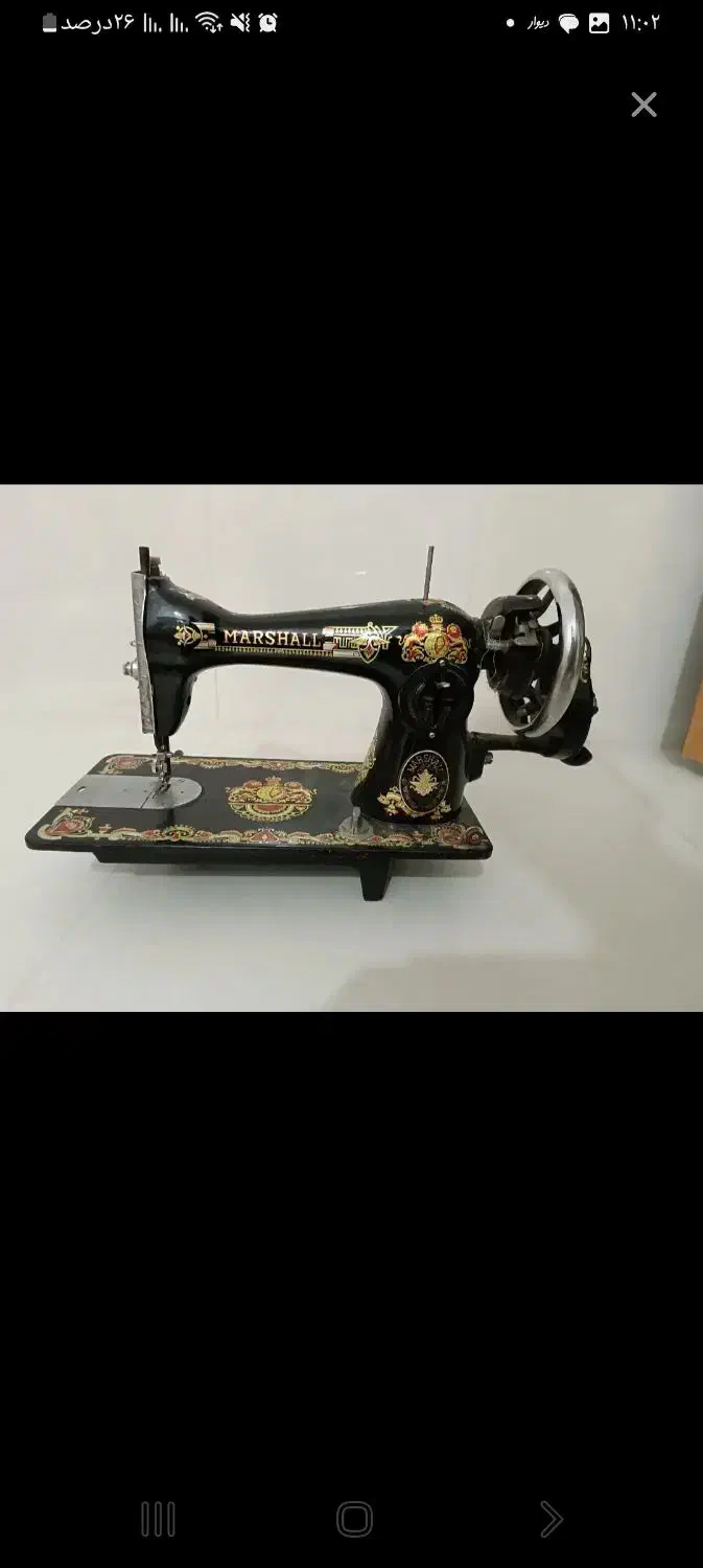 چرخ خیاطی دستی|چرخ خیاطی و ریسندگی|خورموج, |دیوار