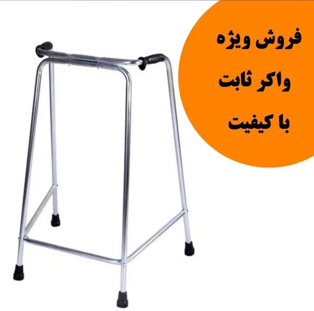 پزشکی|آرایشی، بهداشتی، درمانی|پاکدشت, پاکدشت (مامازند)|دیوار