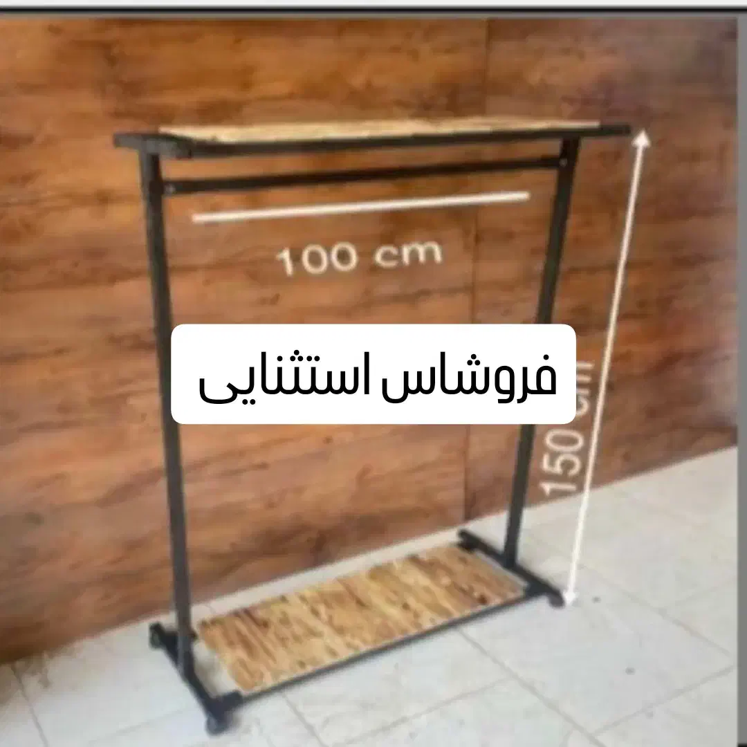 فروش رگال در اندازه دلخواه شما|بندرخت و رختآویز|برازجان, |دیوار