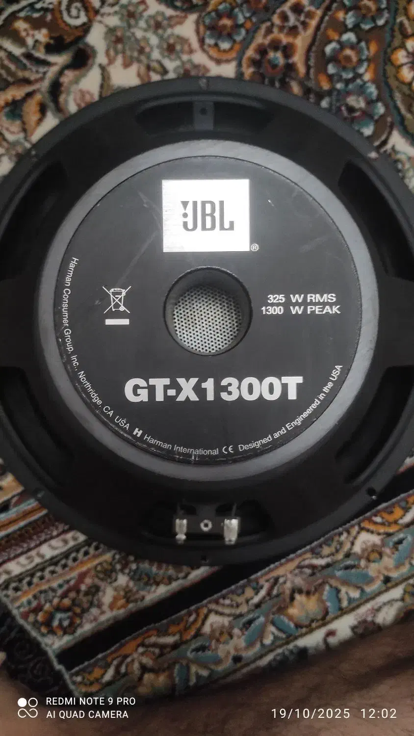 ساب باکس جی بی ال ۱۳۰۰ معاوضه|سیستم صوتی خانگی|زاهدان, |دیوار