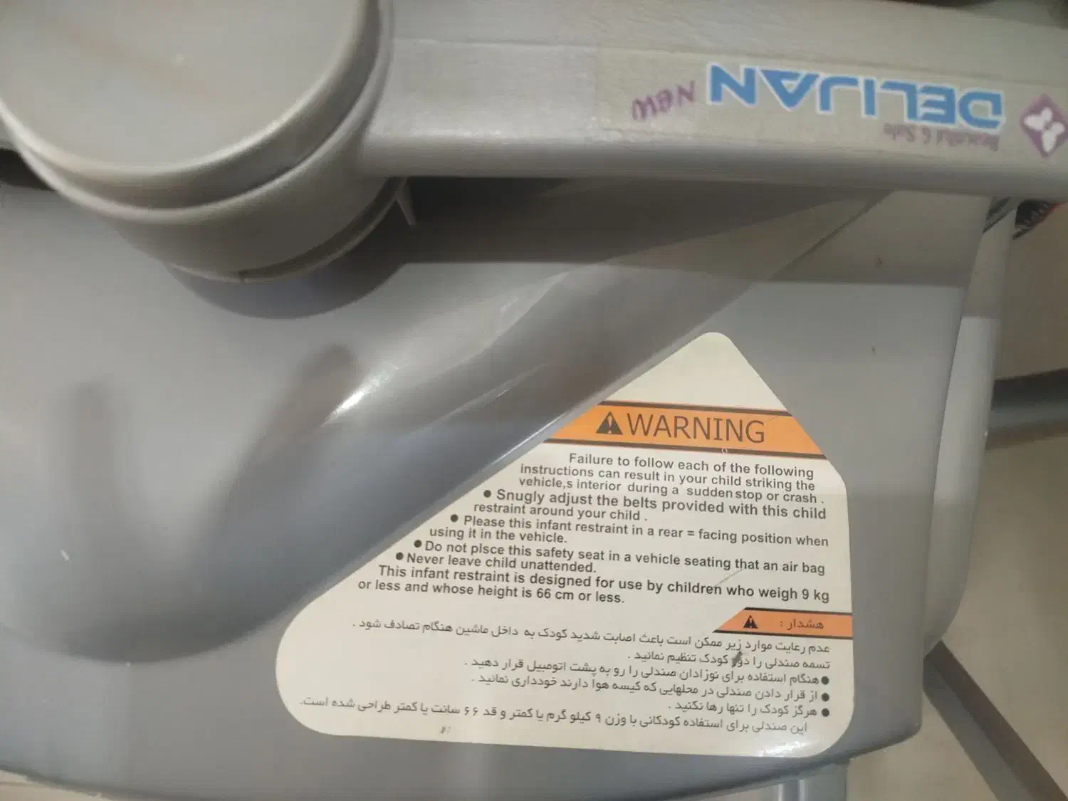 کریر|کالسکه و لوازم جانبی|همدان, |دیوار