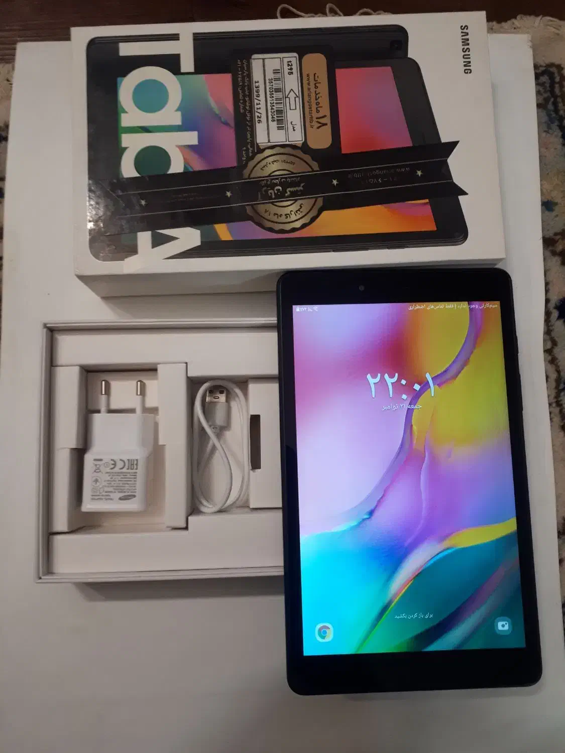 تبلت سامسونگ ۸اینچ|تبلت|اصفهان, میرعماد|دیوار
