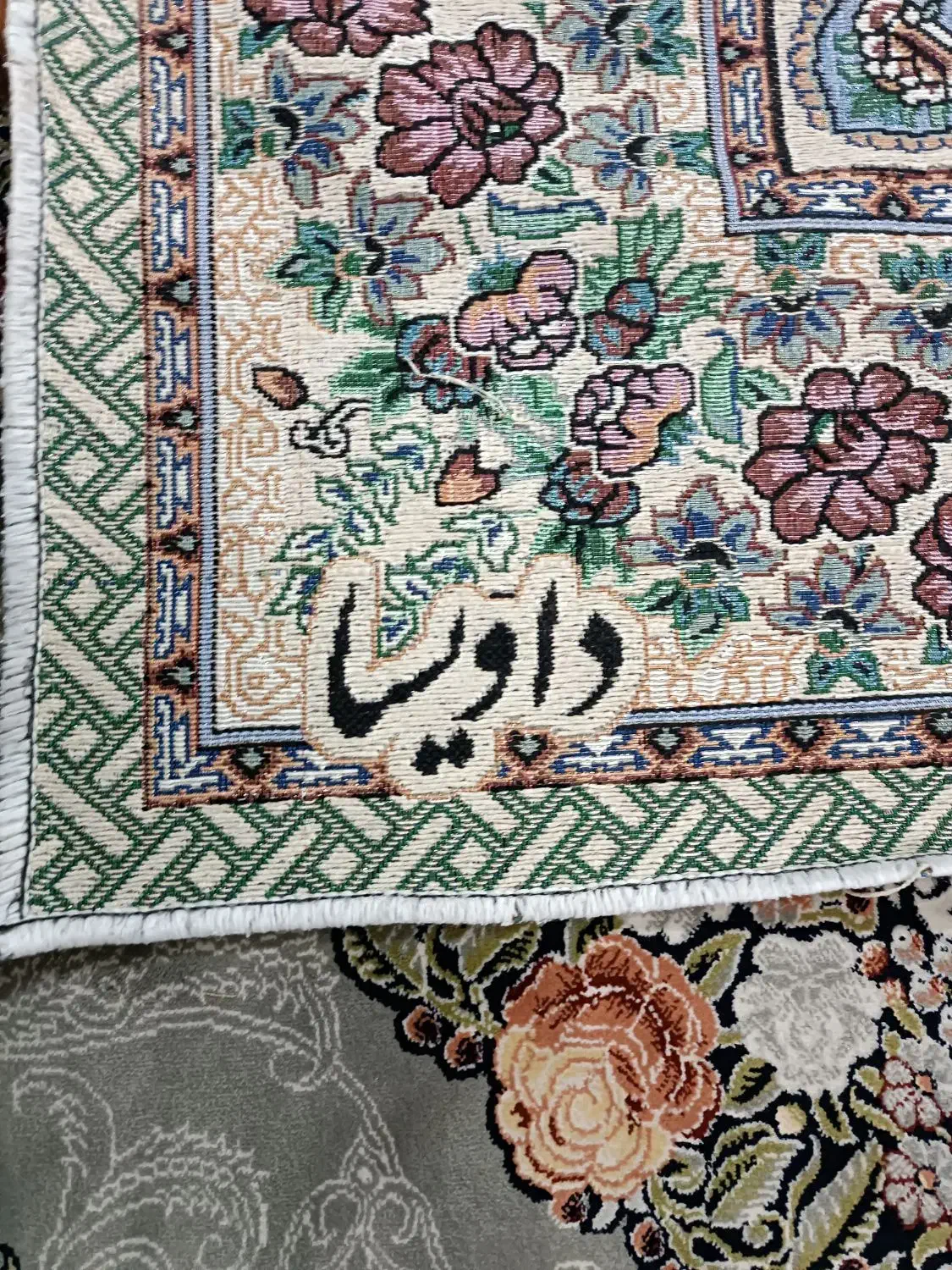 روفرشی 9متری داویسا|روفرشی|رضویه, |دیوار