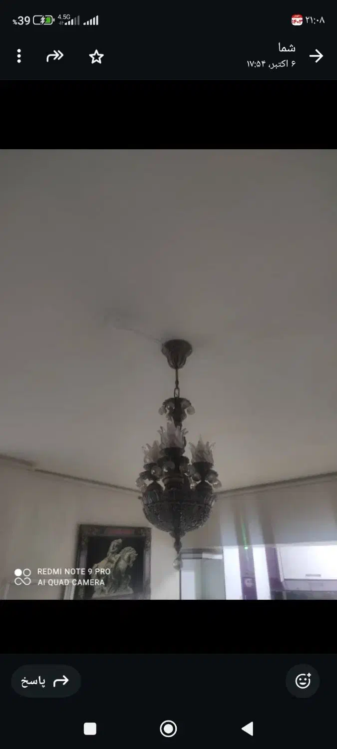 لوستر زیبا|لوستر و چراغ آویز|دورود, |دیوار