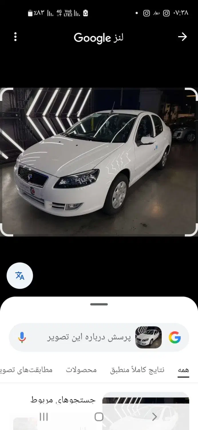 رانا|خودرو سواری و وانت|قروه, |دیوار