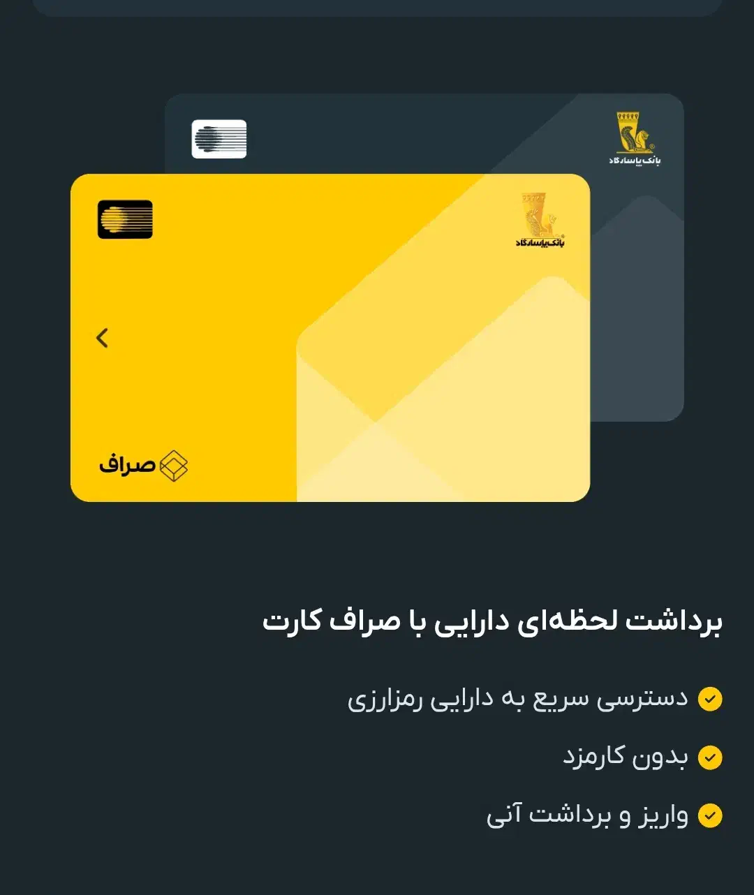 باصراف کارت  آنی خریدوفروش کنین وکددعوتZZ2ZC|کارت هدیه و تخفیف|تبریز, |دیوار