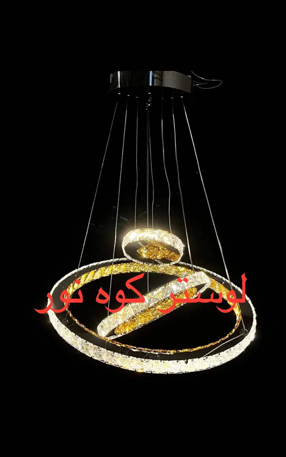 لوستر مدرن دو طرف کریستالی گرد ۵۰-۳۰-۱۵|لوستر و چراغ آویز|تهران, خانی آباد نو جنوبی|دیوار