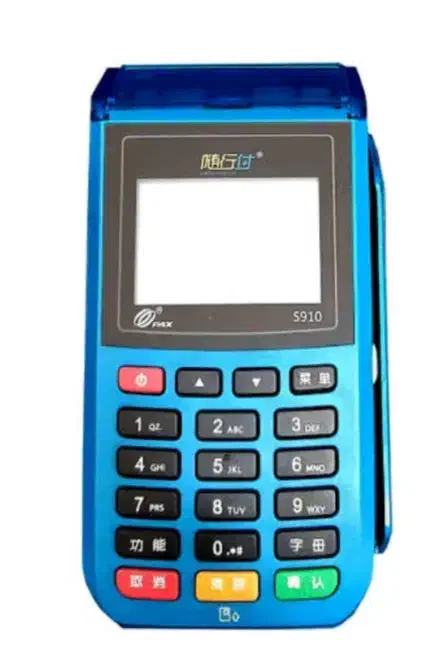 کارت خوان گمشده|اشیا|سیاخ دارنگون, |دیوار