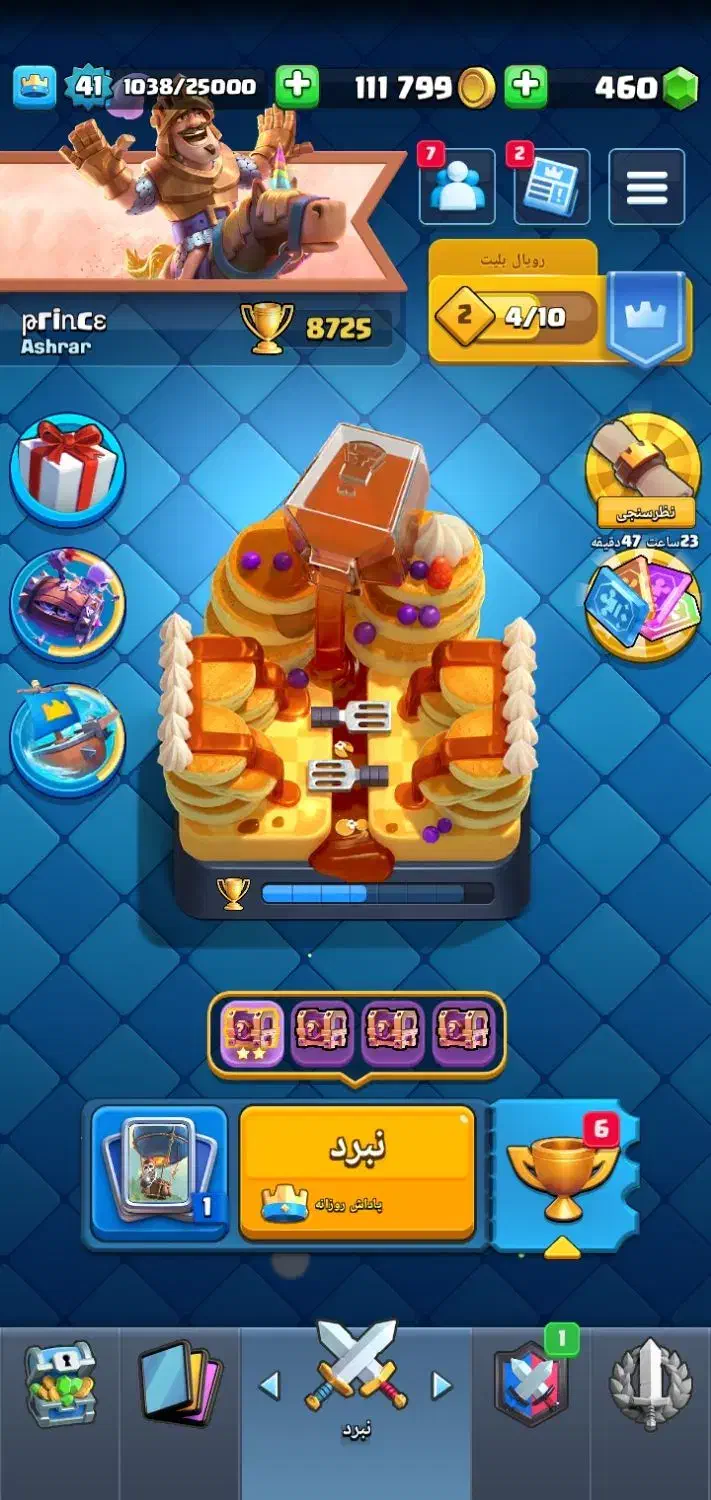 اکانت کلش رویال، معاوضه هم میکنم با اف کلنز|کنسول، بازی ویدئویی و آنلاین|مشهد, ایثارگران|دیوار