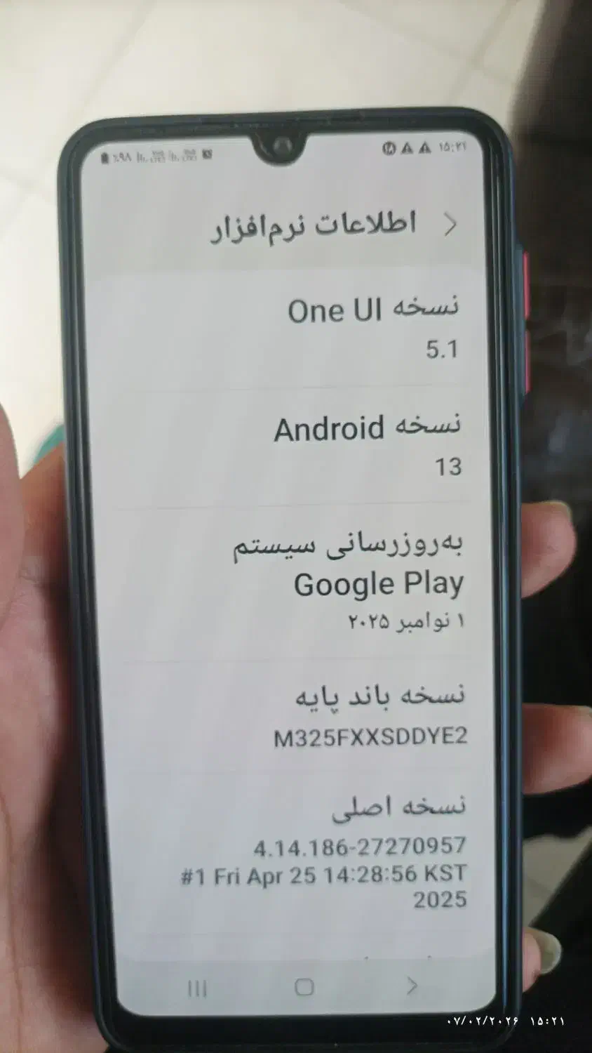 گوشی سامسونگ m32|موبایل|گلبهار, شهر جدید گلبهار|دیوار