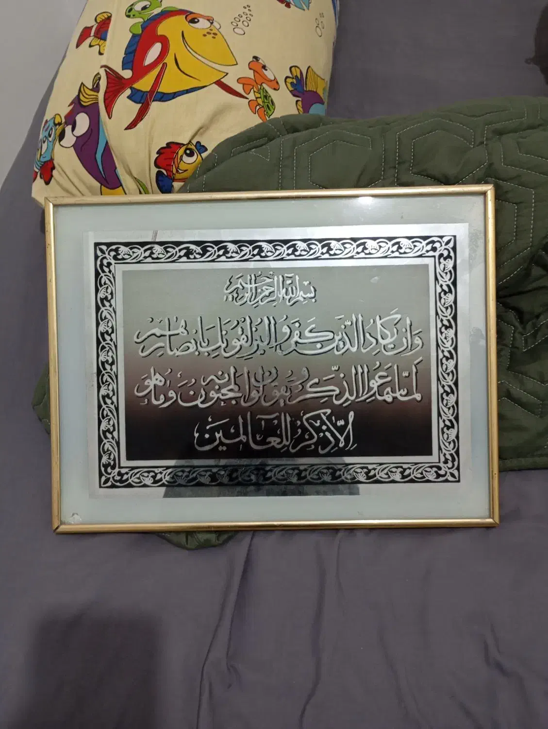 فروش چند عدد تابلو|تابلو، نقاشی، عکس|گنبد کاووس, |دیوار