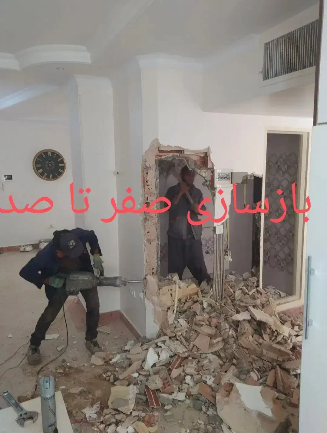 تخریب ساختمان ،کندکاری برای چاه|خدمات پیشه و مهارت|رامسر, |دیوار