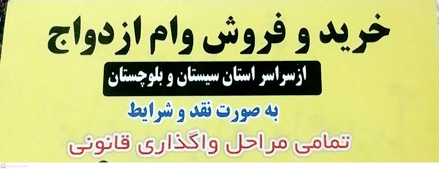 فروش|خدمات مالی، حسابداری، بیمه|شیراز, انجیره|دیوار