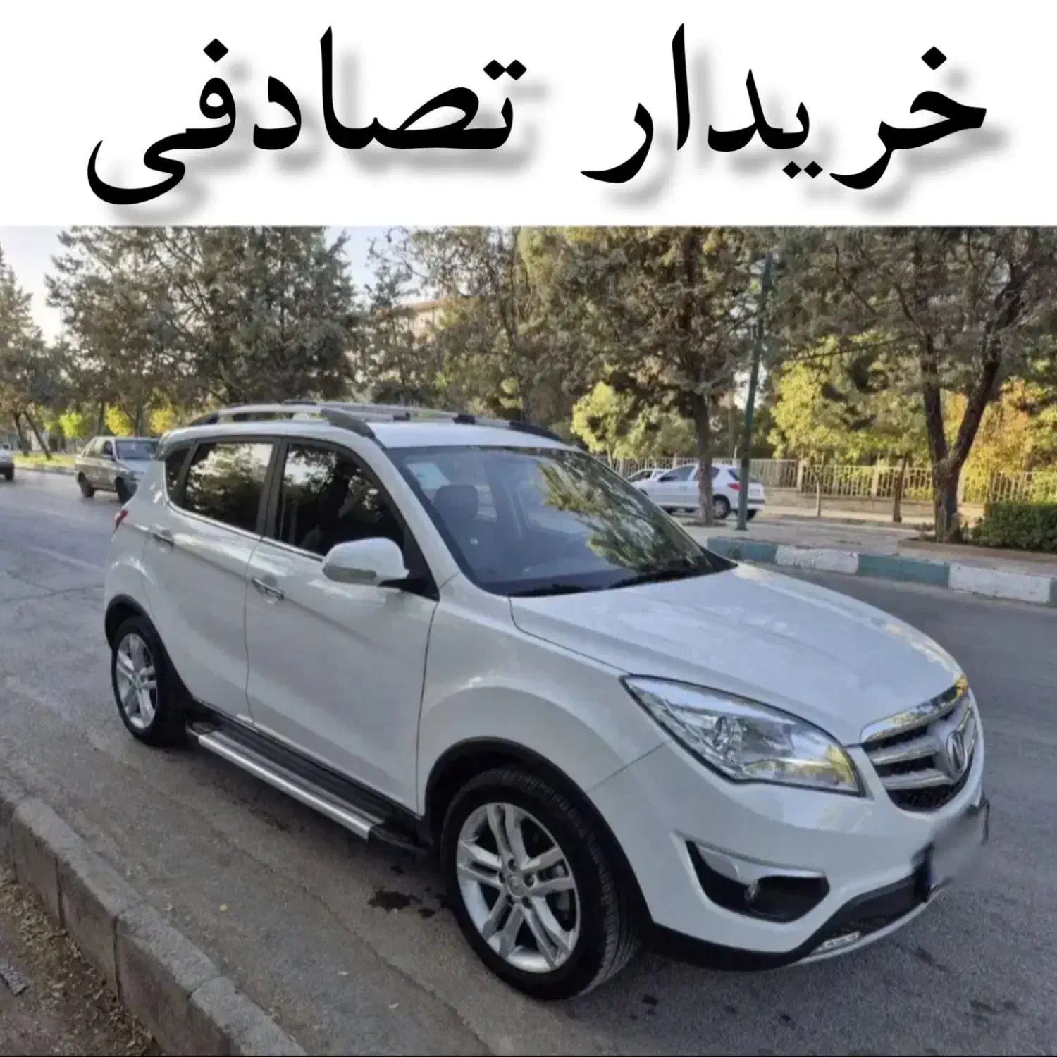 چانگان CS35 مونتاژ سفید/ مشاورهی ماشین تصادفی|خودرو سواری و وانت|تبریز, |دیوار