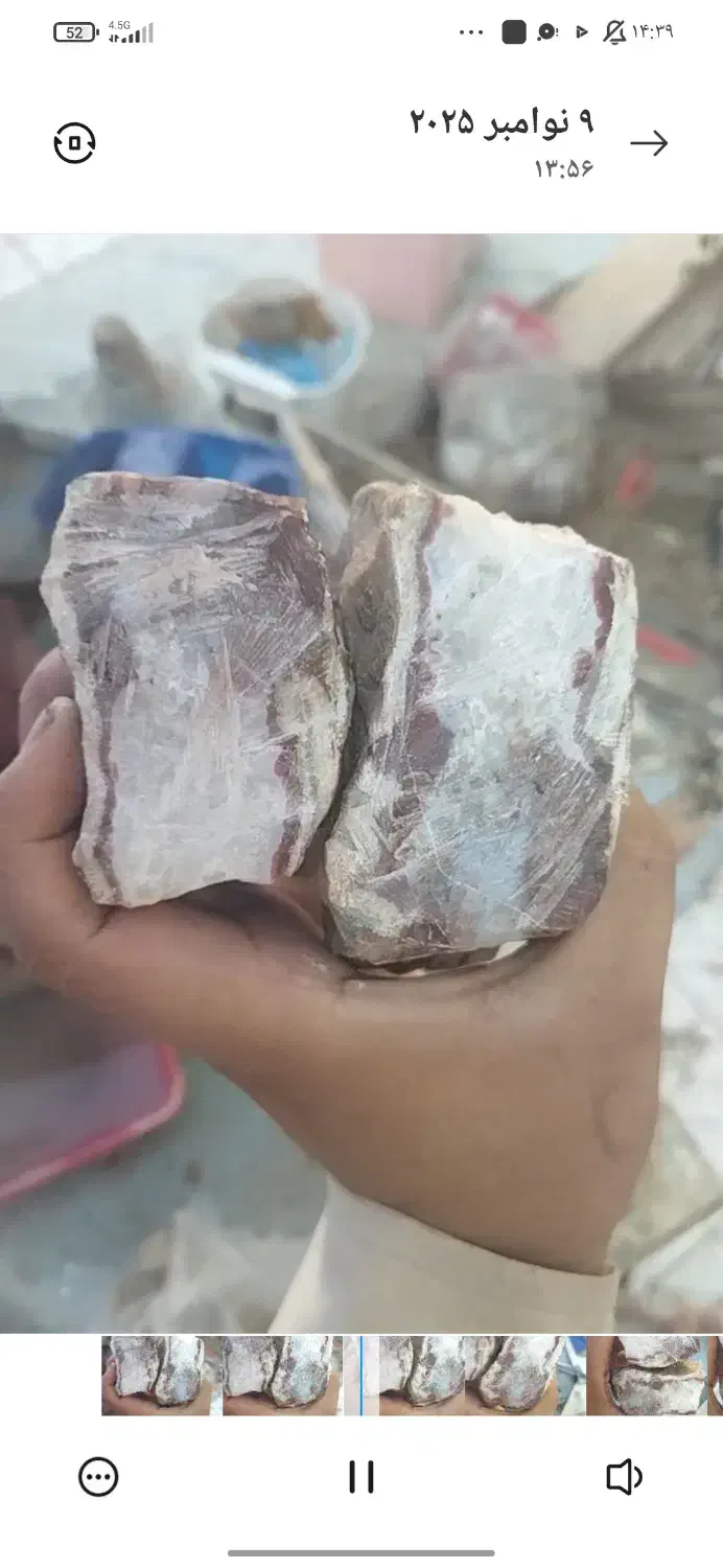 برش سنگ عقیق زهک|جواهرات|زهک, |دیوار