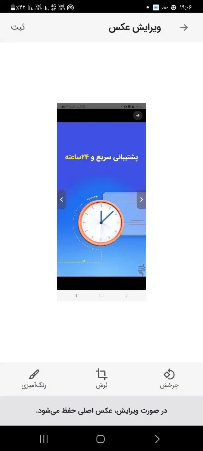 نوجوانان دختر و پسر زیپاد نصب کنید راهنمایی میکنم|کارت هدیه و تخفیف|کرج, چهارصد دستگاه|دیوار