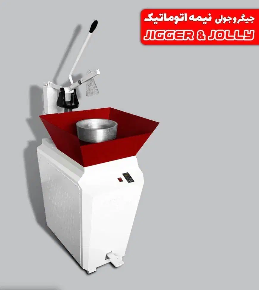 دستگاه جیگر و جولی نیمه اتوماتیک|ماشینآلات صنعتی|اصفهان, دهنو|دیوار