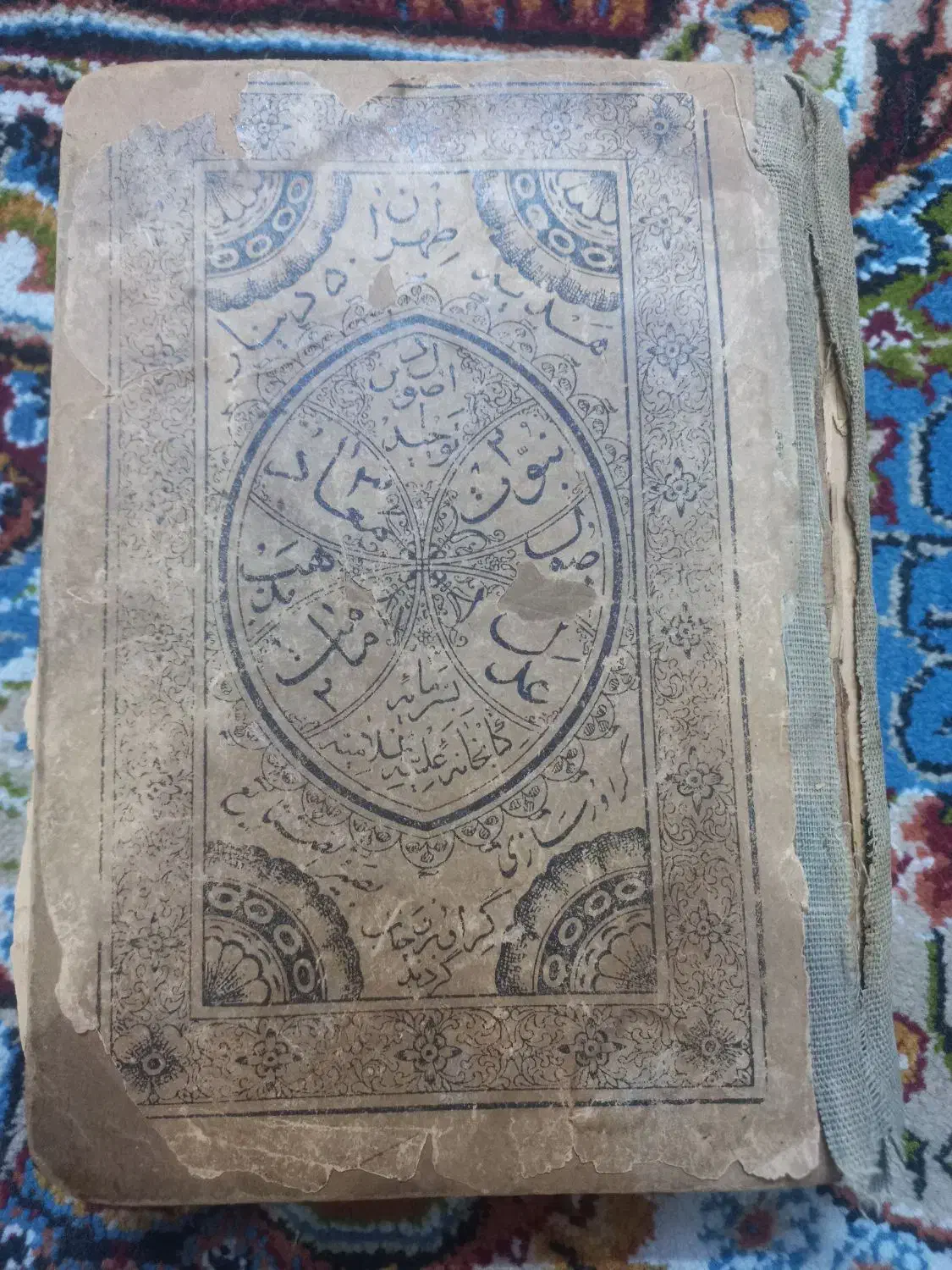 کتاب قران قدیمی|کلکسیون اشیاء عتیقه|تهران, میدان میوه و تره‌بار مرکزی|دیوار