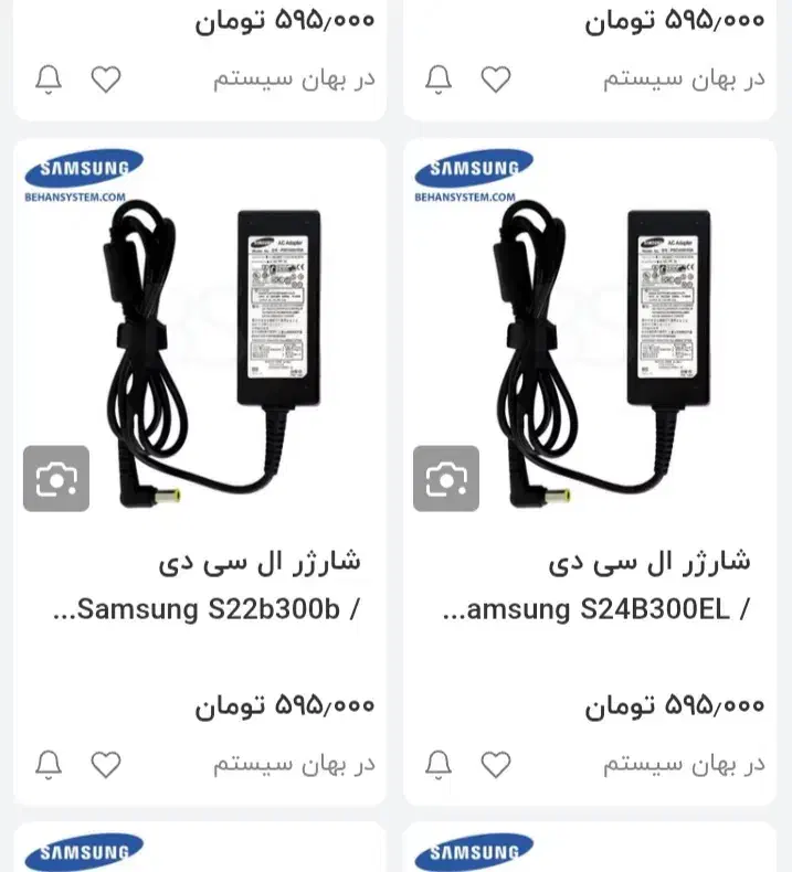 آداپتور سامسونگ نو آکبند|قطعات و لوازم جانبی رایانه|فردیس, شهرک شهید حسینی|دیوار