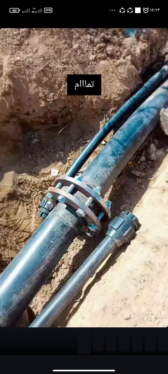 تاسیسات آب و فاضلاب|خدمات پیشه و مهارت|بیرجند, |دیوار