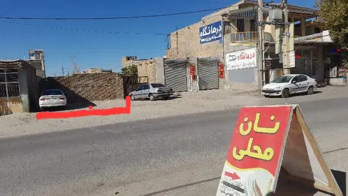 ۱۶۰متر زمین تجاری مسکونی بهرجاده دهفول|فروش زمین و ملک کلنگی|نهاوند, |دیوار