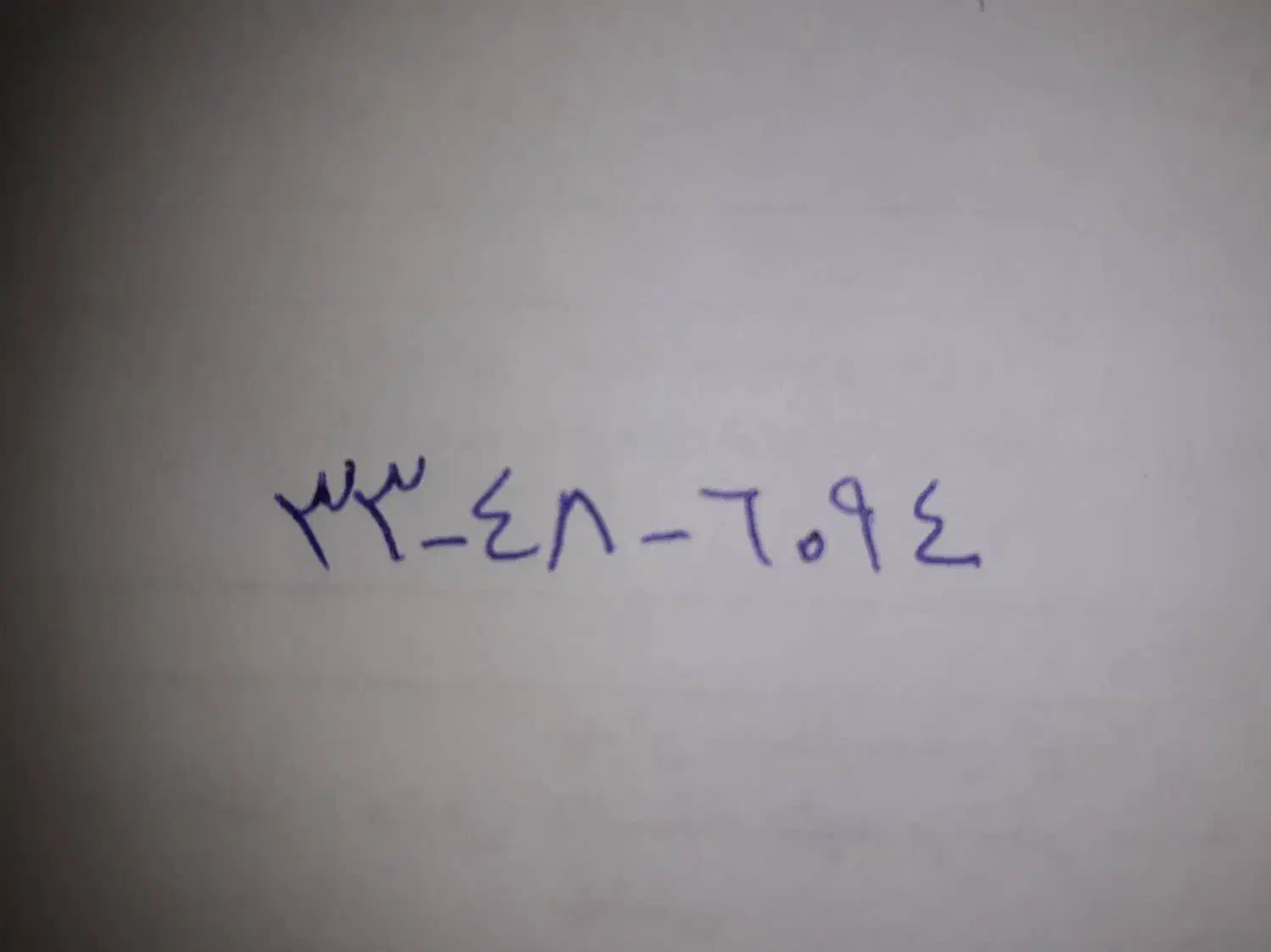 خط تلفن  6094 48 33|تلفن رومیزی|تهران, مسعودیه|دیوار