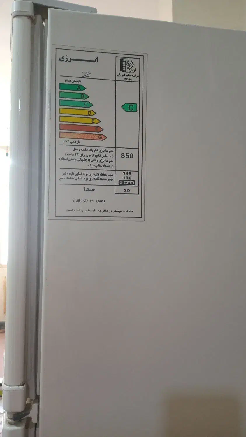 فروش یخچال|یخچال و فریزر|اهواز, ۳۰ متری|دیوار