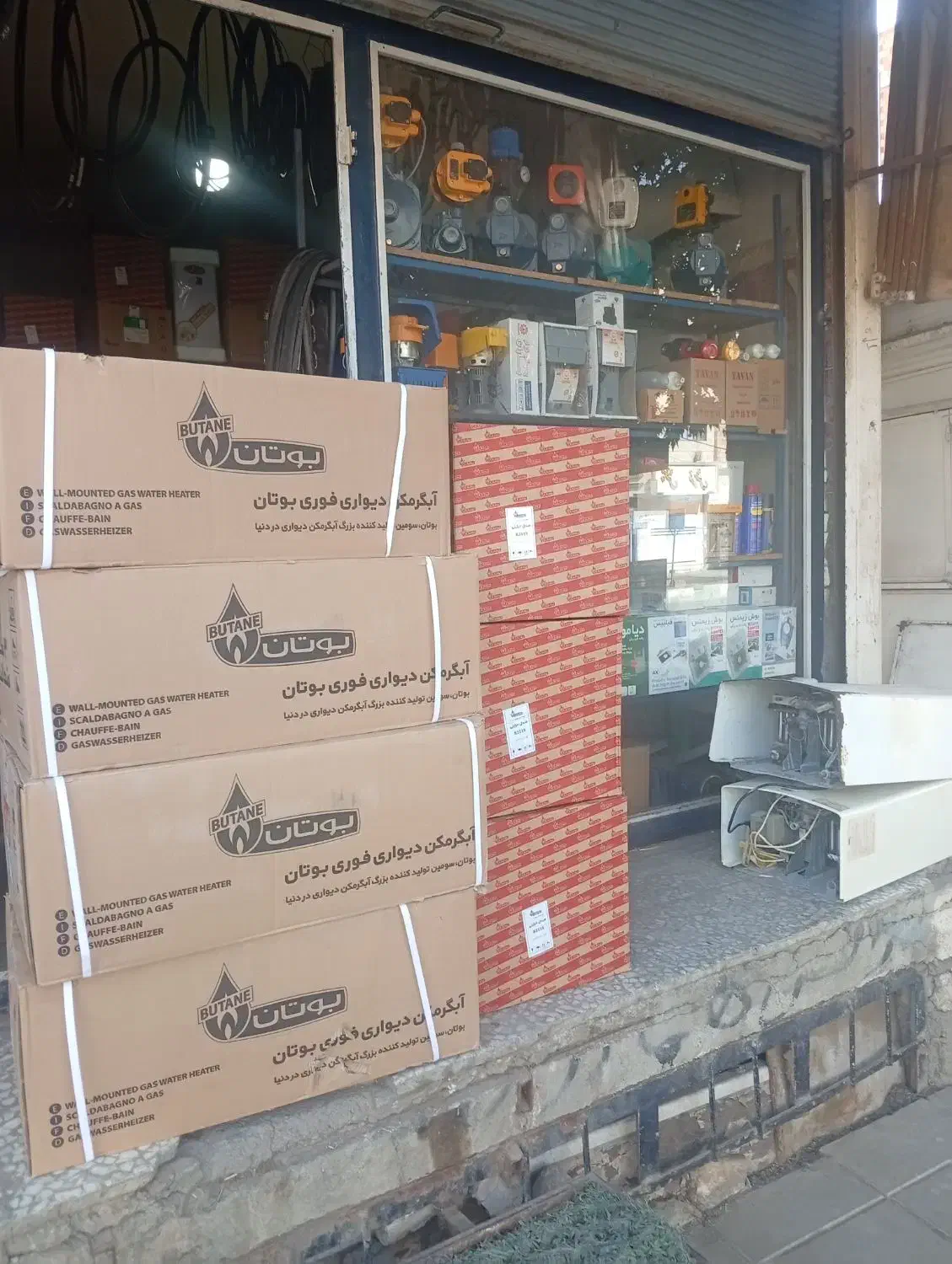 طرح تعویض آبگرمکن بوتان با ابگرمگن خراب|آبگرمکن، پکیج، شوفاژ|نظرآباد, رسالت|دیوار