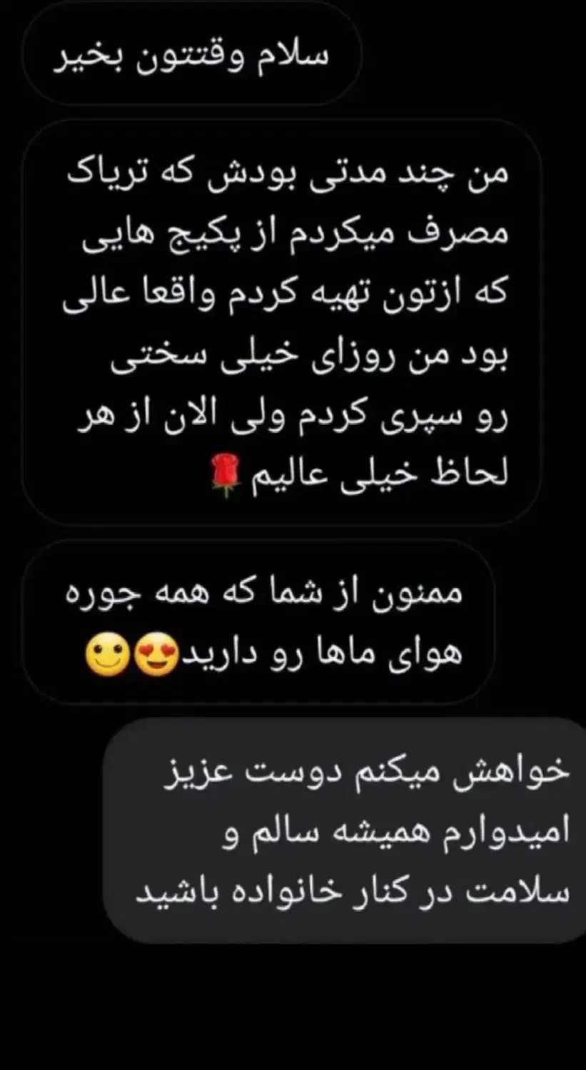 ترک اعتیاد ** سیگار|خدمات آرایشگری و زیبایی|رفسنجان, |دیوار