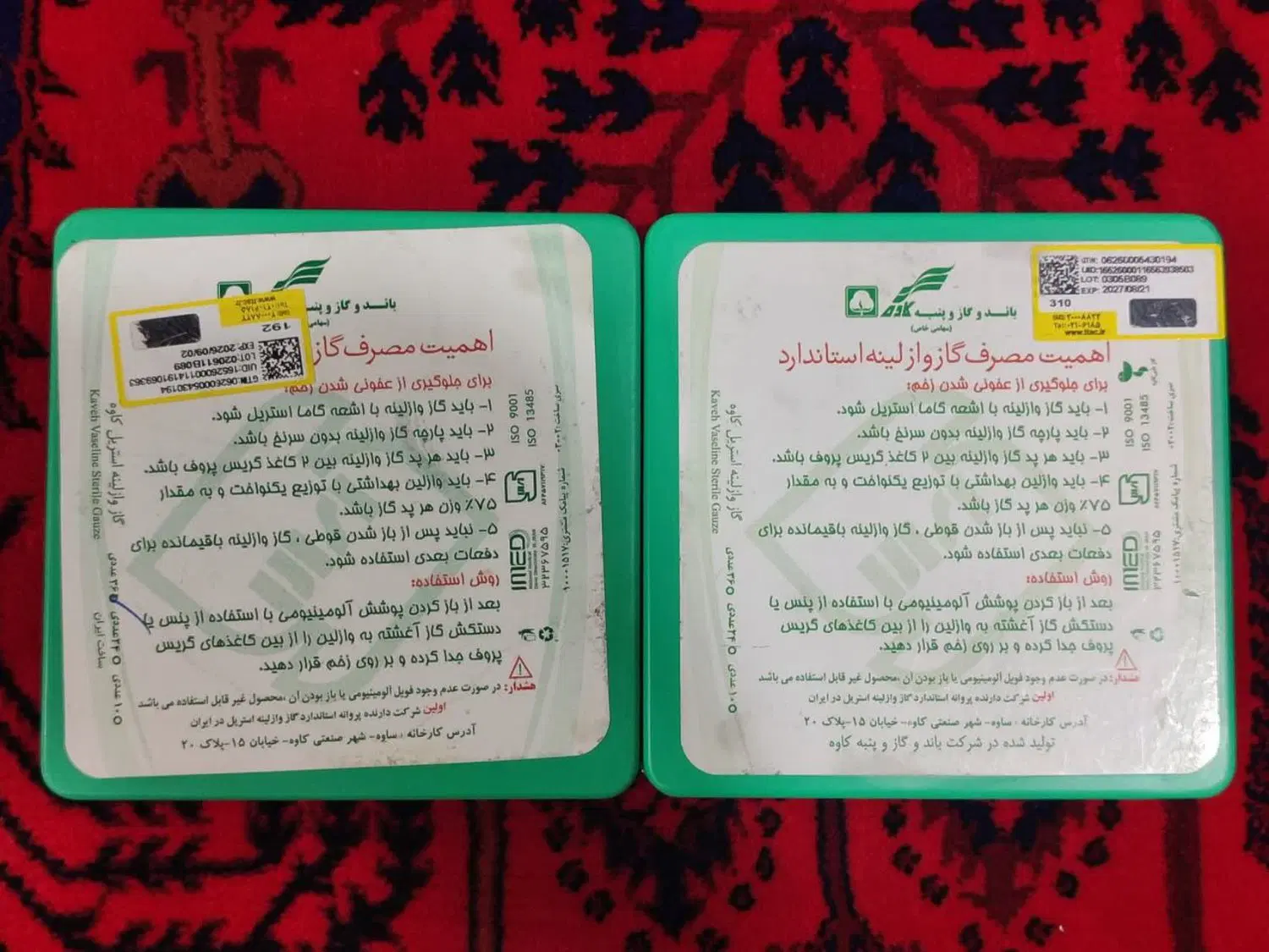 گاز وازلینه،پوشک بزرگسالان،سوند فولی و..|آرایشی، بهداشتی، درمانی|مشهد, شفا|دیوار