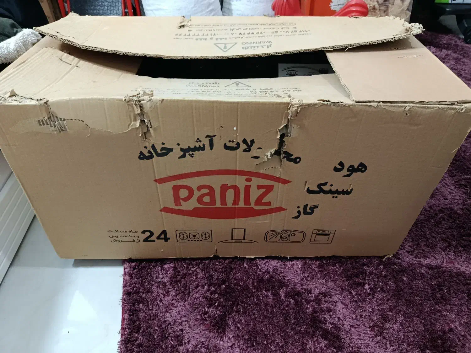 هود|هود|نیشابور, سرآب کوشک|دیوار