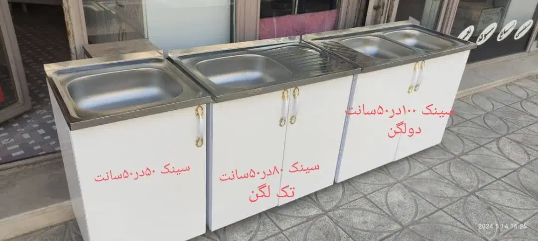 کابینت فلزی گالوانیزه تولید زیر سینک زیر ظرفشویی|مصالح و تجهیزات ساختمان|قدس, شهرقدس|دیوار