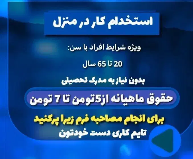 کار با گوشی|استخدام بازاریابی و فروش|محمدشهر, محمدشهر|دیوار