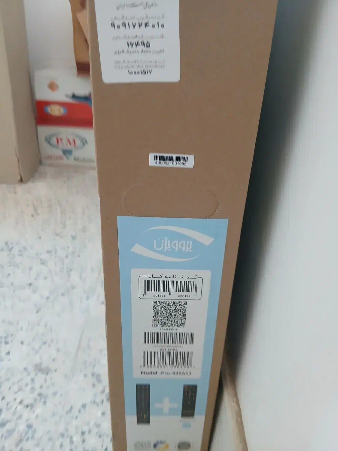 تلویزیون هوشمند پروویژن۴۳اینچ|تلویزیون و پروژکتور|خمینیشهر, |دیوار