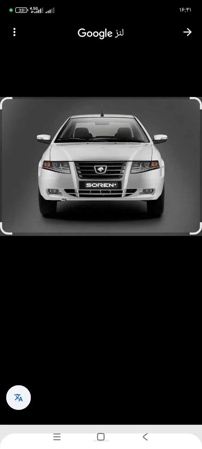 فروش سهمیه عادی ماشین|خودرو سواری و وانت|چناران, |دیوار