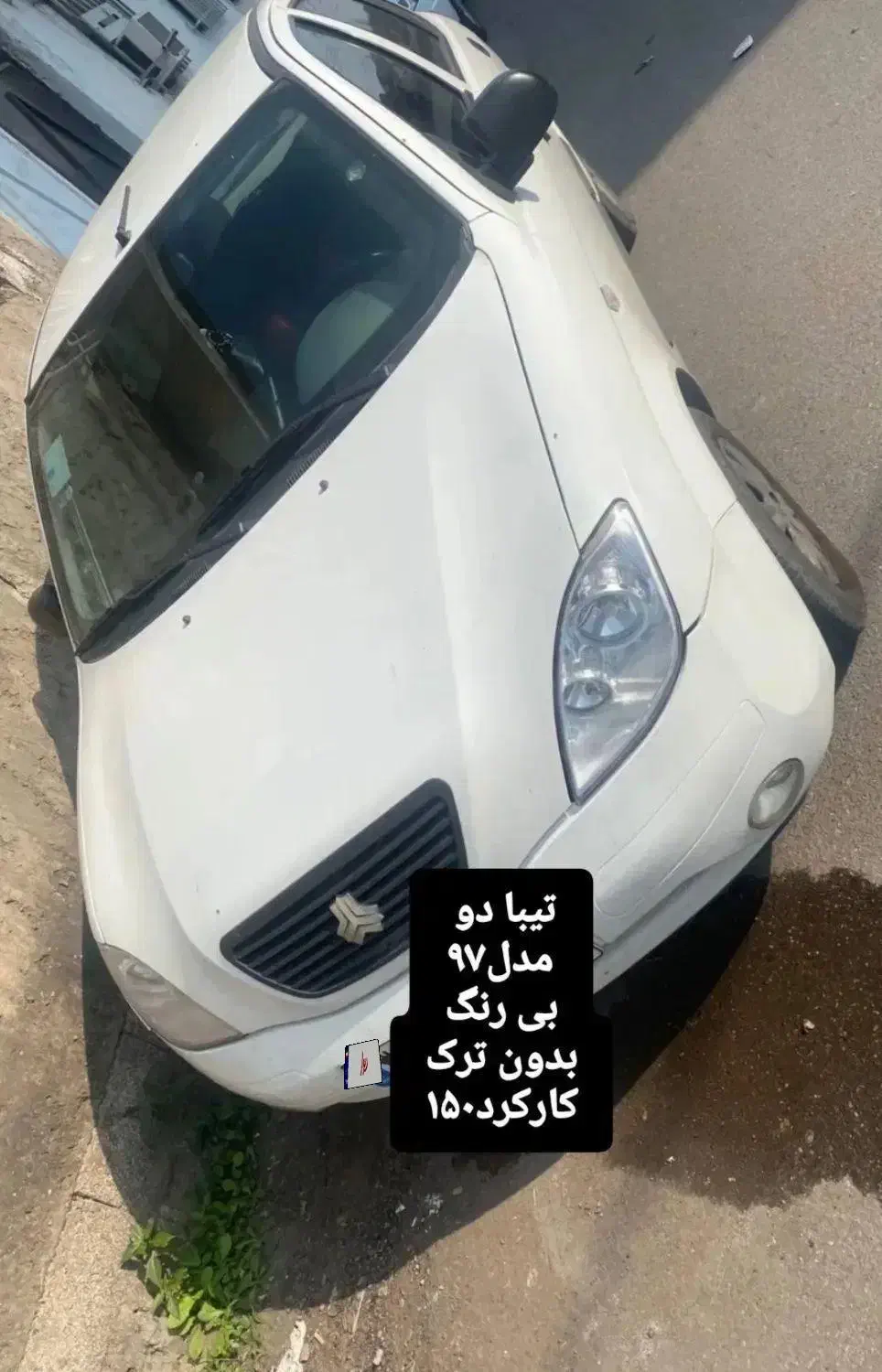 تیبا 2 مدل ۹۷|خودرو سواری و وانت|آستانه اشرفیه, |دیوار