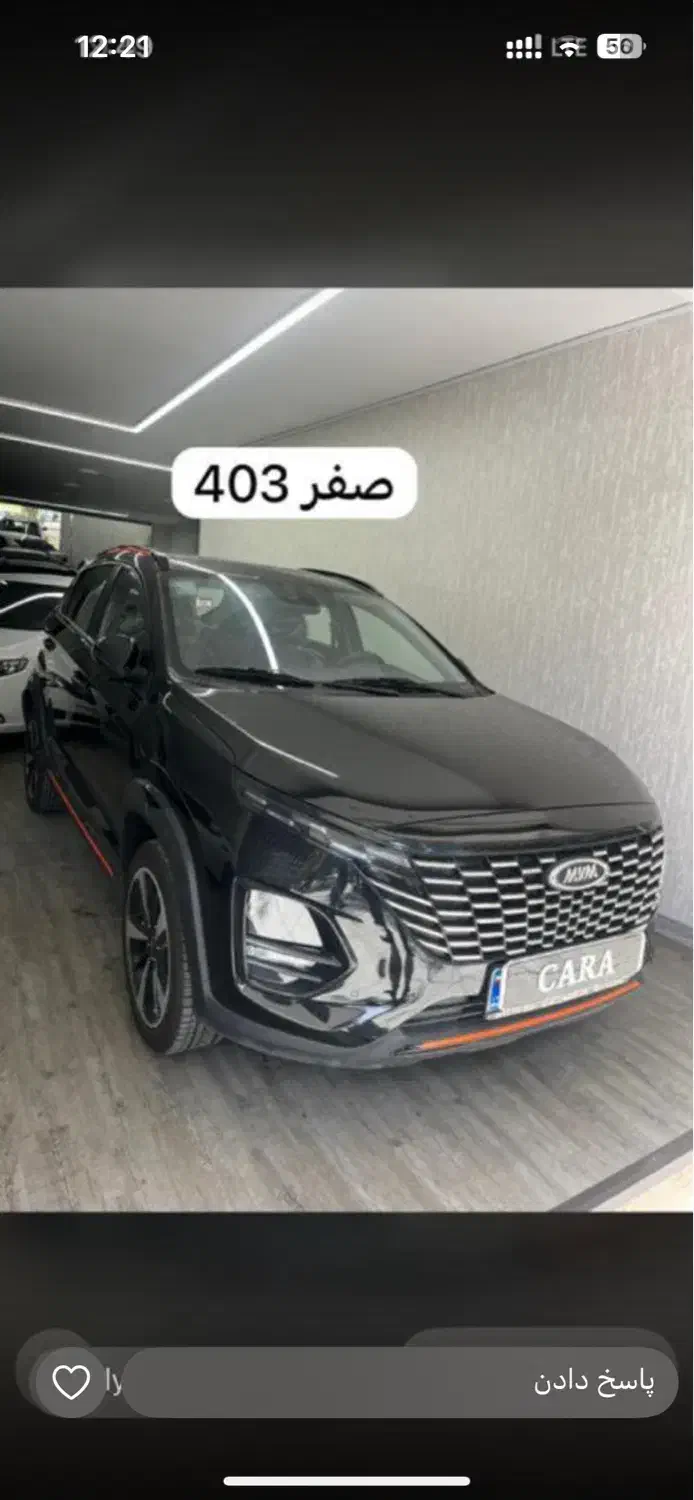ایکس ۳۳ کراس ۴۰۳ صفر|خودرو سواری و وانت|اصفهان, آبشار|دیوار