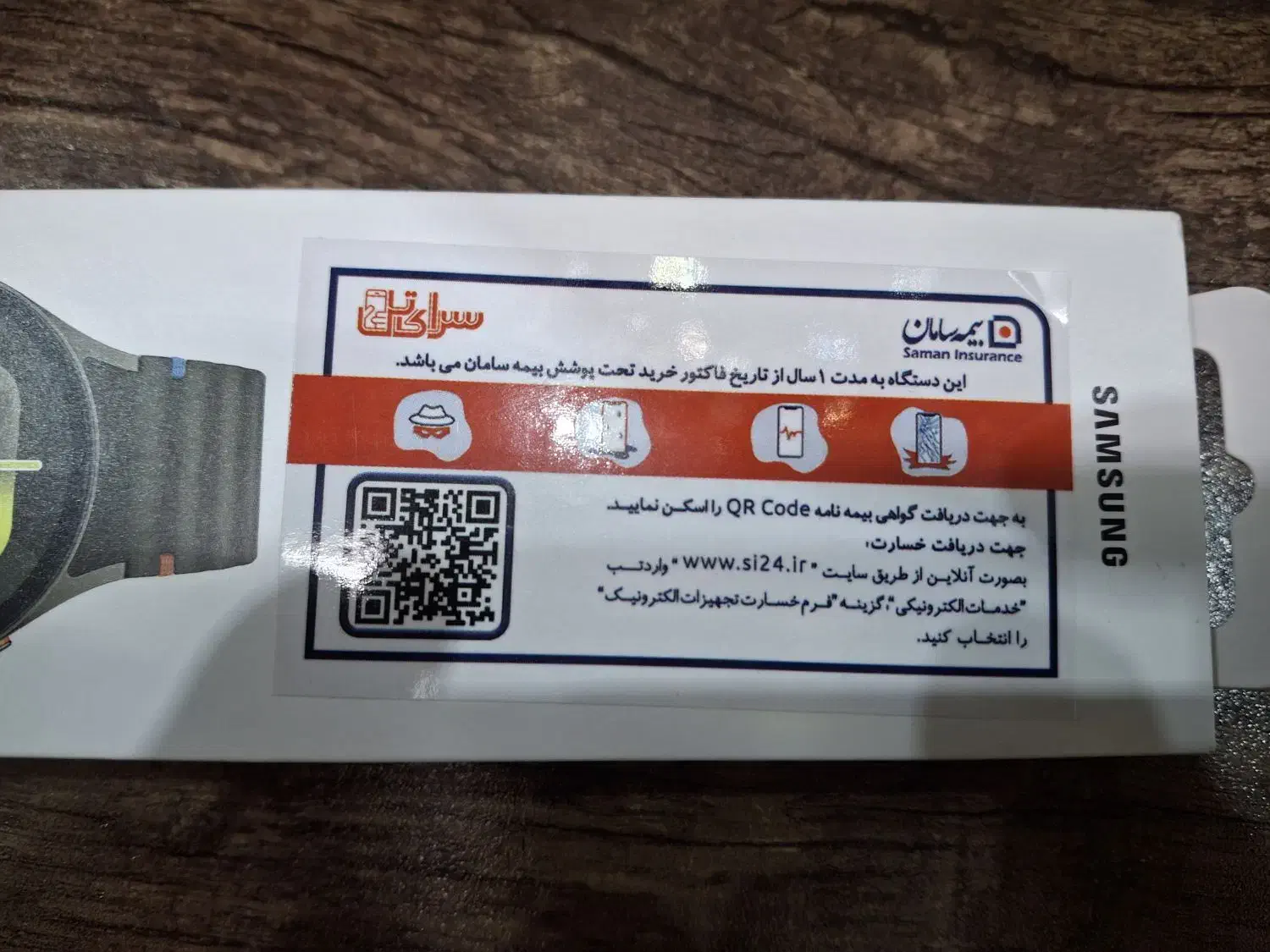 گلکسی واچ سامسونگ سری 7 سایز44|لوازم جانبی موبایل و تبلت|قم, دورشهر|دیوار