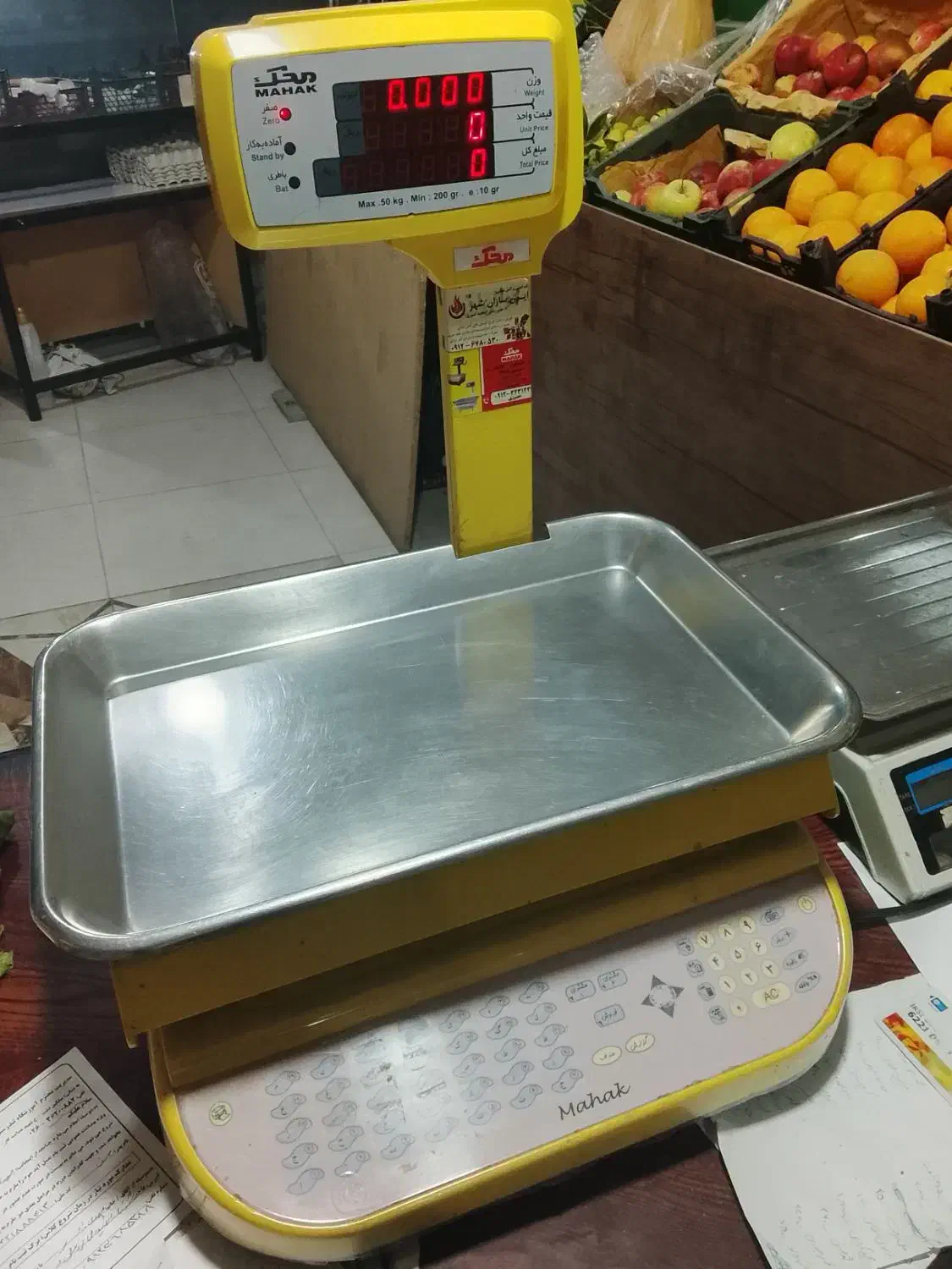 ترازو ۵۰ کیلویی محک|فروشگاه و مغازه|ماهدشت, |دیوار