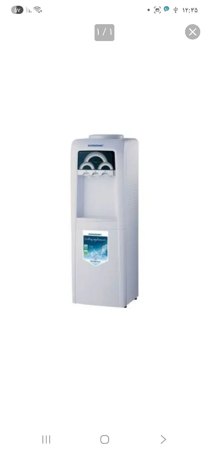 آبسرد کن گاسونیک|آب‌سردکن و تصفیه آب|ایلام, |دیوار