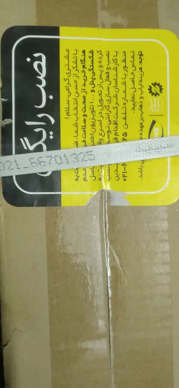 فروش|تلویزیون و پروژکتور|خمینیشهر, |دیوار