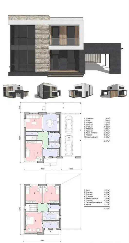 طراحی پلانAutoCAD،Revit،ArchiCADوSketchUp|خدمات رایانه‌ای و موبایل|بندرعباس, |دیوار