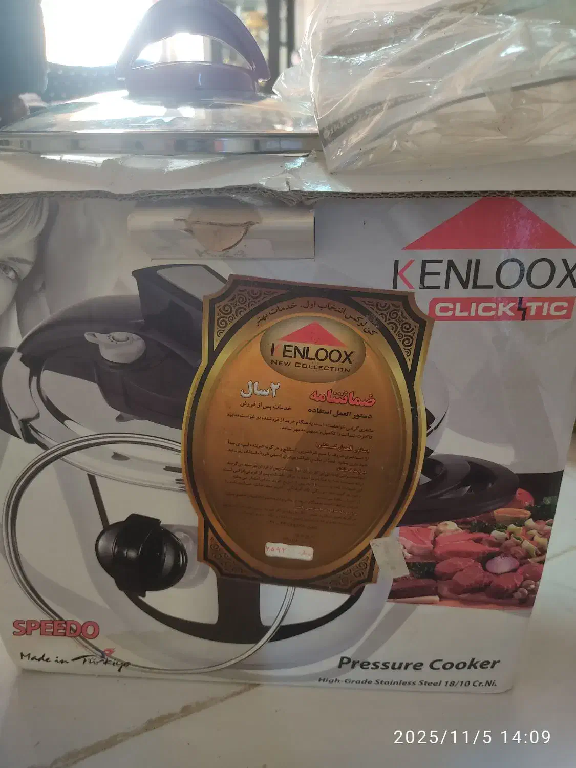 زود پز|ظروف پخت‌وپز|عباس‌آباد, |دیوار