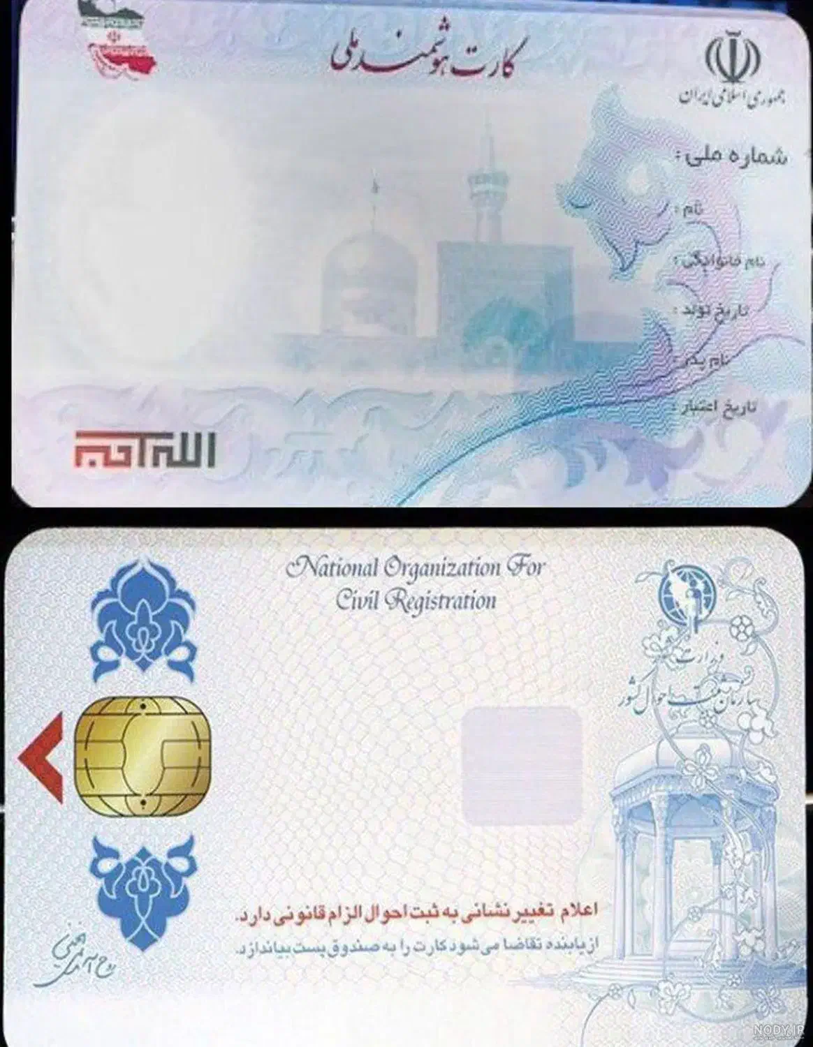 کیف کارت شامل کارت ملی و کارت بانکی|اشیا|مشهد, دوست آباد|دیوار