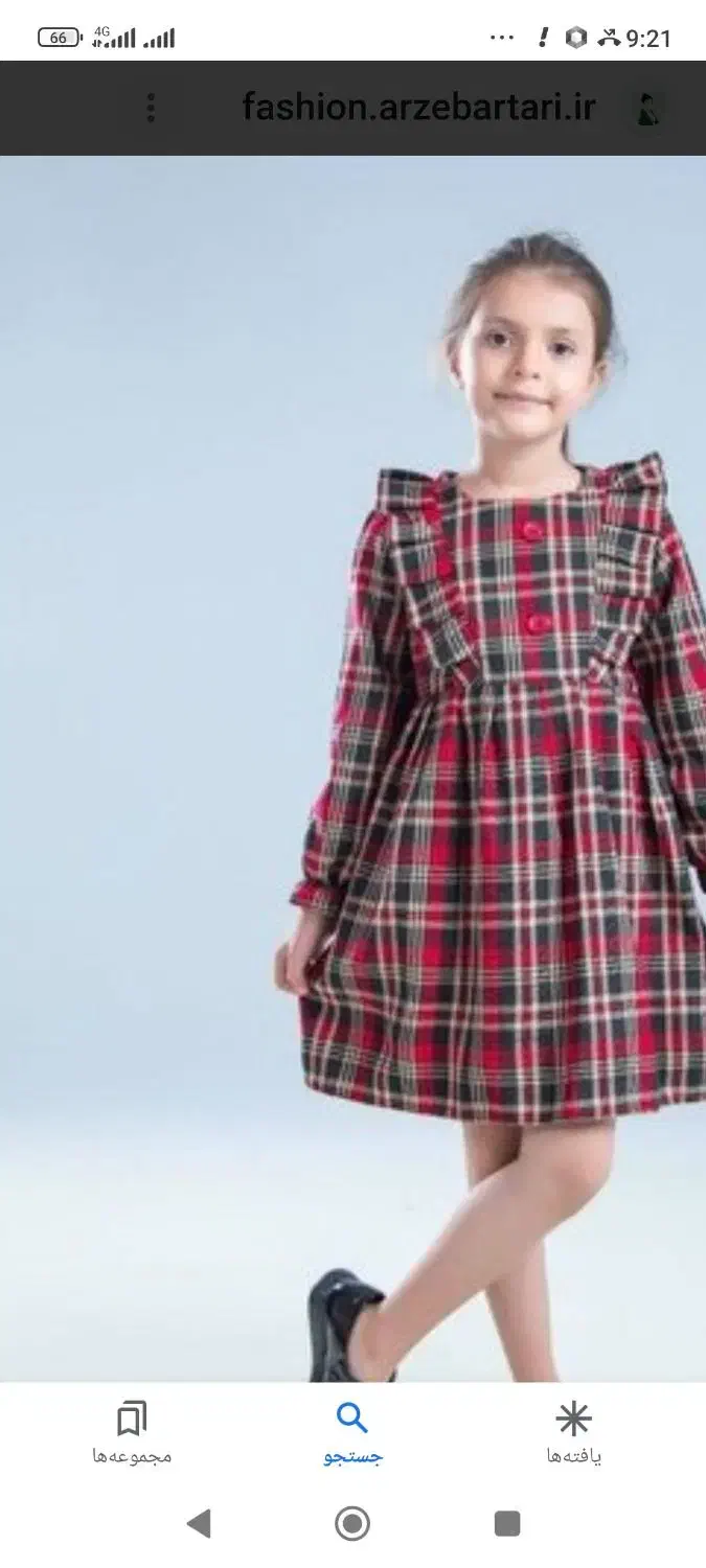 خیاطی ارزان|لباس|ایلام, |دیوار