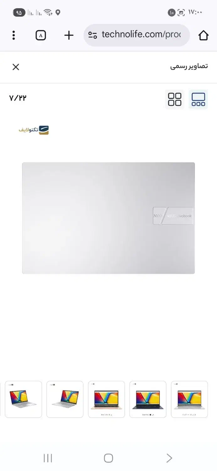 لپ تاپ asus|رایانه همراه|بوشهر, |دیوار